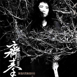 日本强奸戏视频
