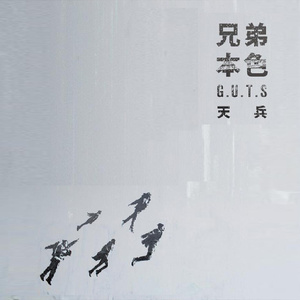 日本强奸戏视频
